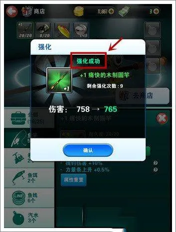 钓鱼发烧友2026最新版本 v10.0.2安卓版