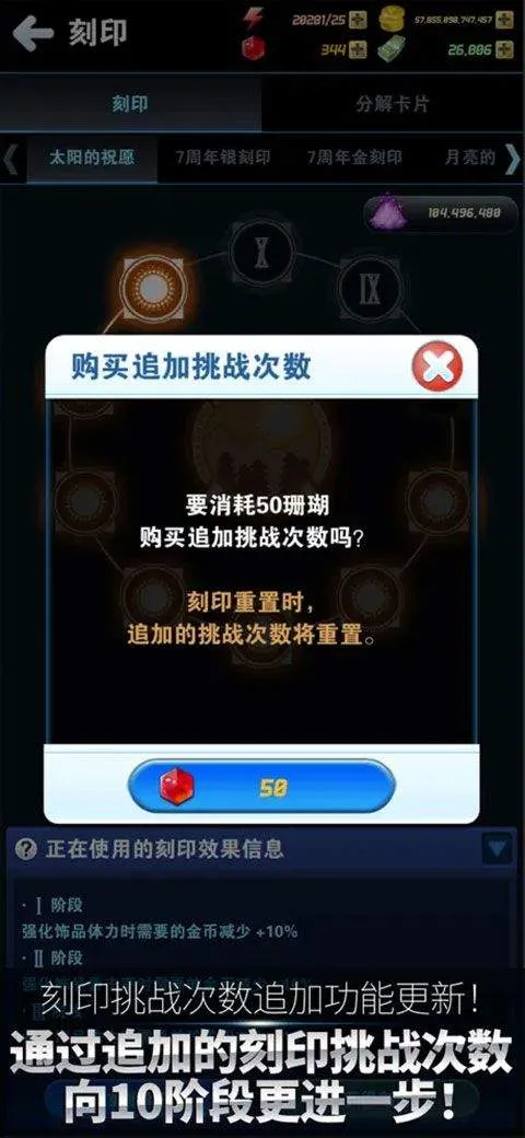 钓鱼发烧友2026最新版本 v10.0.2安卓版