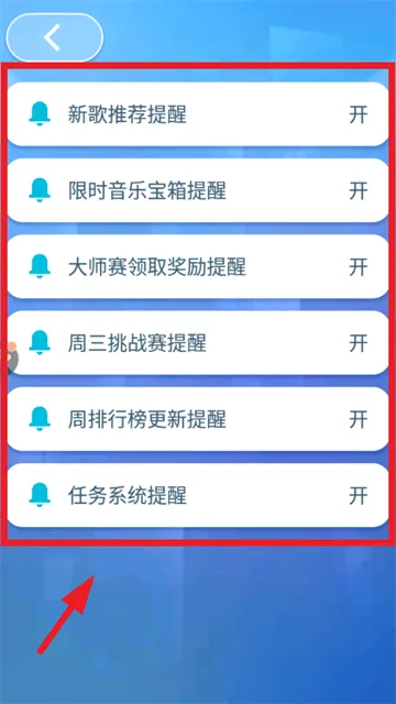钢琴块2手游 钢琴块2手游