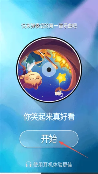 钢琴块2自制版本(znmod 2024) vznmod 2024 最新版 钢琴块2自制版本(znmod 2024) vznmod 2024 最新版