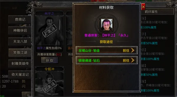 铁血荣耀小米版 v10.0.0.55.105安卓版