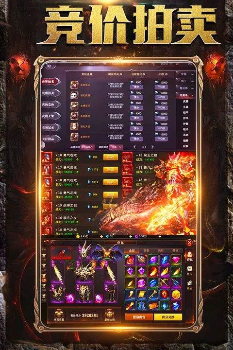 铁血荣耀小米版 v10.0.0.55.105安卓版
