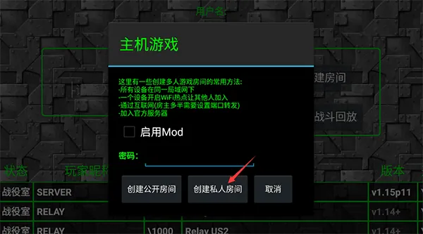 铁锈战争2026最新版本 v1.15安卓版