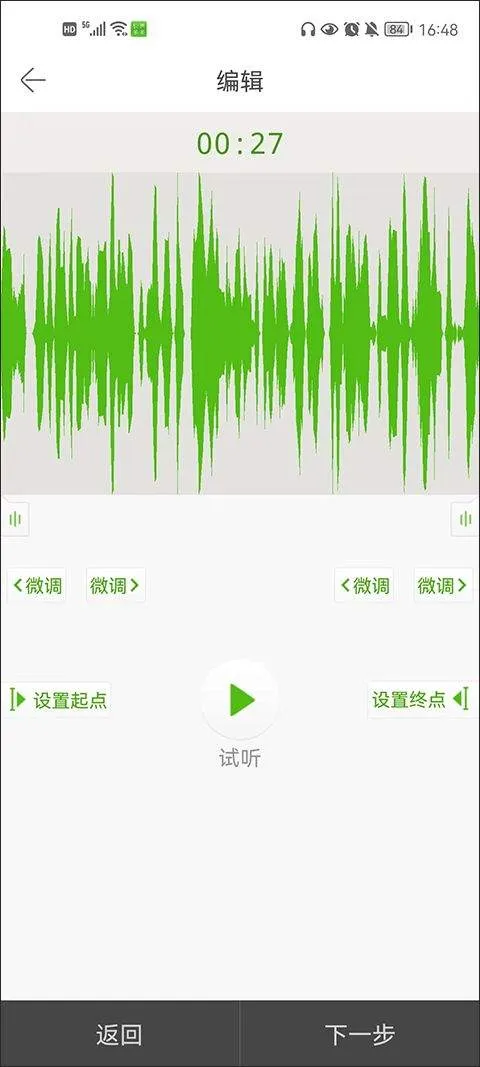 铃声多多2025最新版 v8.10.29.0安卓版