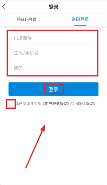 银豹商贸批发安卓版下载 银豹商贸批发安卓版下载