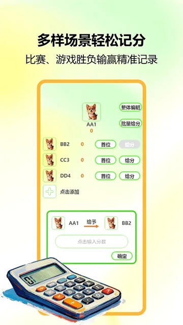 锁屏小组件app 锁屏小组件app