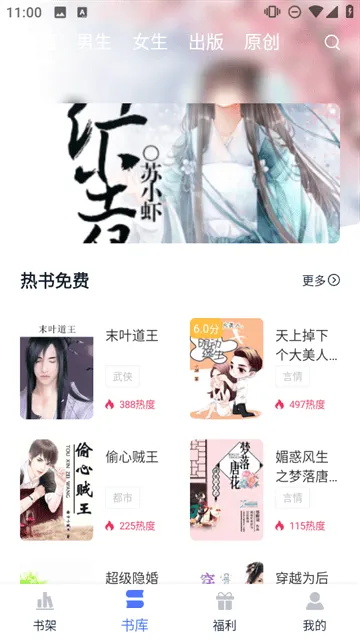 锦上书城软件 锦上书城软件