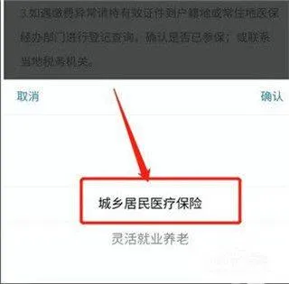 锦州通官方正版下载 v2.2.7 手机版