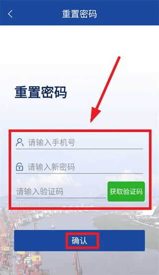 镇港通免费下载安装 镇港通免费下载安装