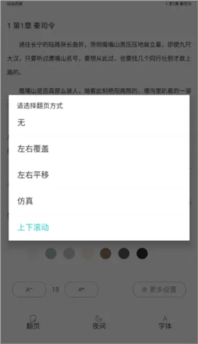 长佩文学网app下载官方(长佩阅读) 长佩文学网app下载官方(长佩阅读)