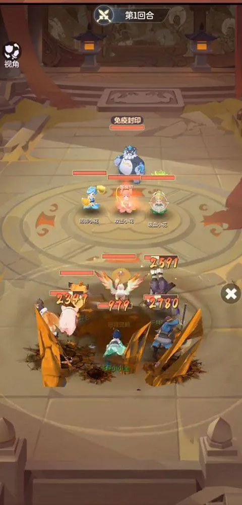 长安幻想官方正版 v2.8.3安卓版