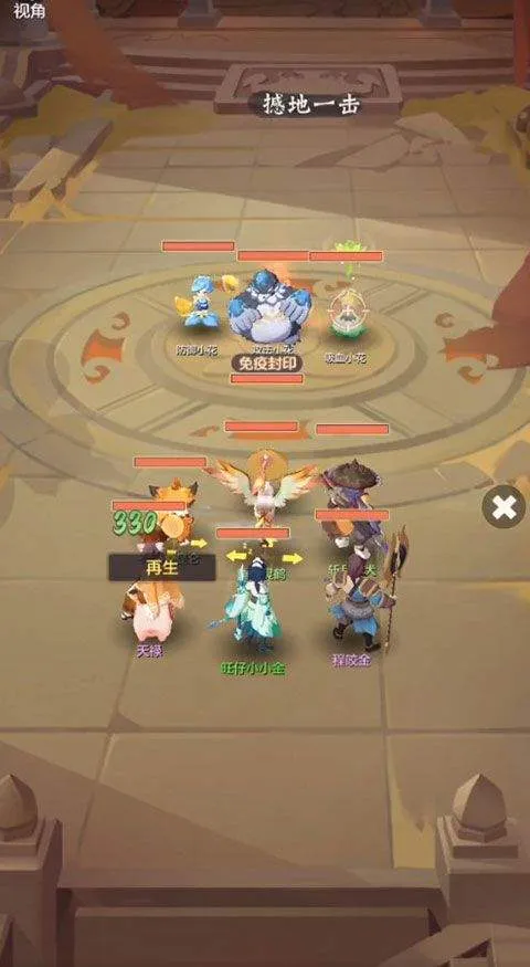 长安幻想官方正版 v2.8.3安卓版