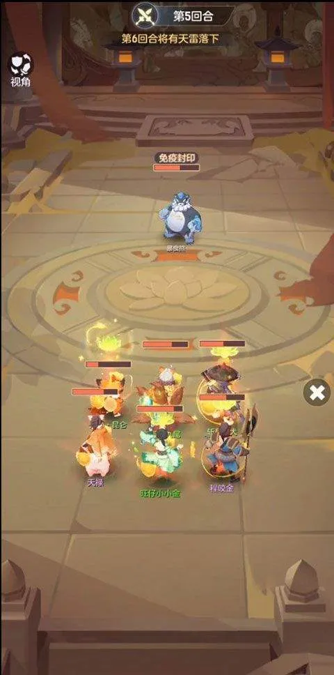 长安幻想官方正版 v2.8.3安卓版