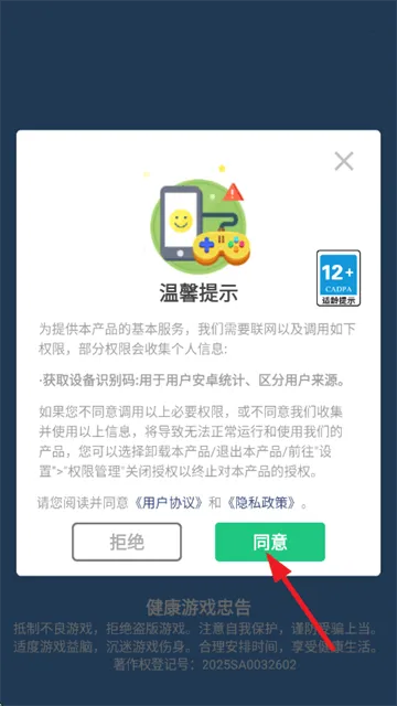 长手小怪游戏 长手小怪游戏