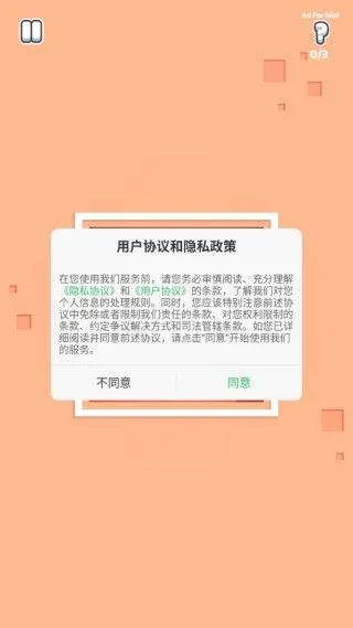 长猫谜境手游 长猫谜境手游