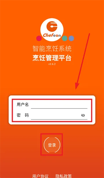 长膳智能烹饪App下载 长膳智能烹饪App下载
