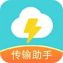 闪传app v2.1.5安卓版