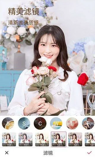 闪光相机app v2.24安卓版