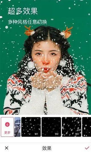 闪光相机app v2.24安卓版