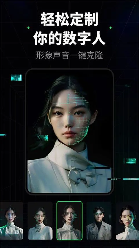 闪剪app v4.7.2安卓版