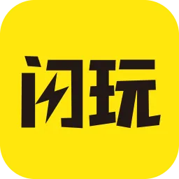 闪玩最新版v2.7.8 安卓版