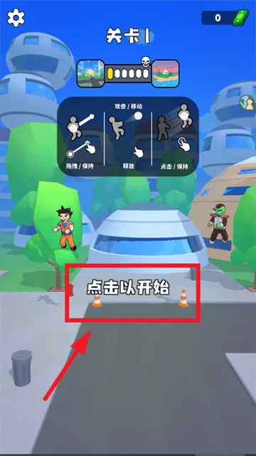 闪电小子游戏 闪电小子游戏