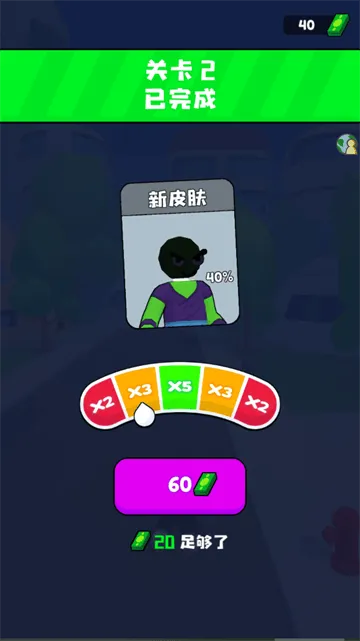 闪电小子游戏 闪电小子游戏