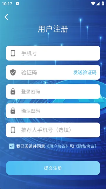 问屿app 问屿app
