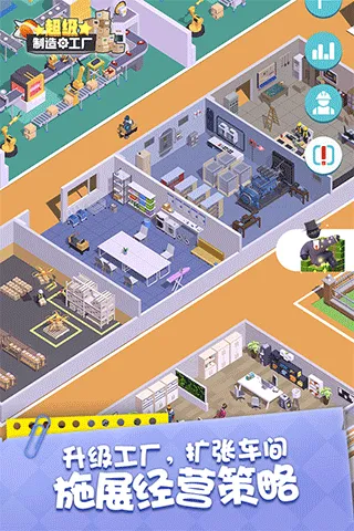 闲置食品厂游戏(超级工厂安装器)v4.1.4 最新版 闲置食品厂游戏(超级工厂安装器)v4.1.4 最新版