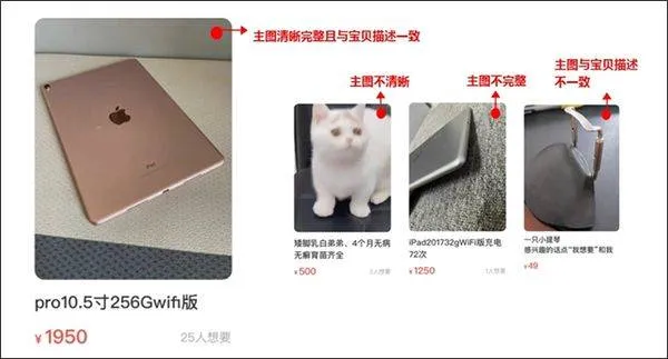 闲鱼app v7.25.70安卓版