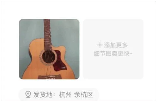 闲鱼app v7.25.70安卓版