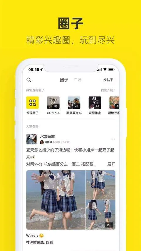 闲鱼谷歌play版 v7.24.90安卓版