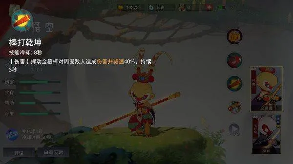 闹闹天宫九游版 v10.6.1安卓版