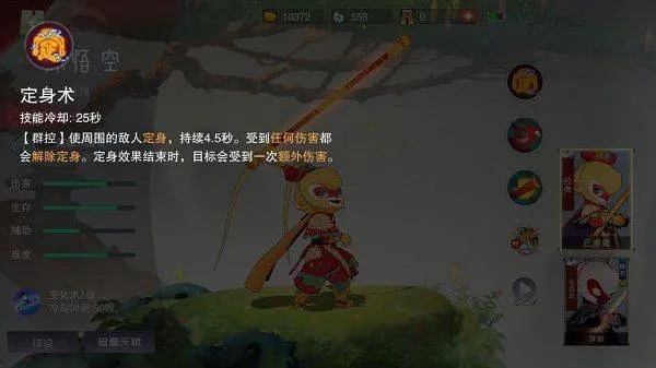 闹闹天宫九游版 v10.6.1安卓版