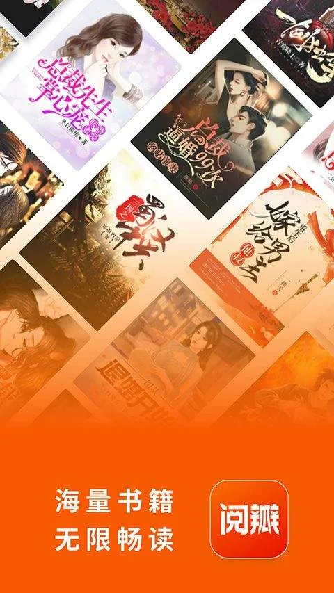阅瓣免费阅读小说app v2.7.4安卓版