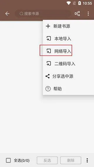 阅读app v3.26.012705安卓版