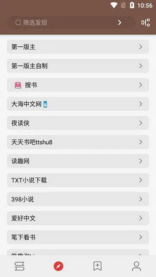 阅读app v3.26.012705安卓版