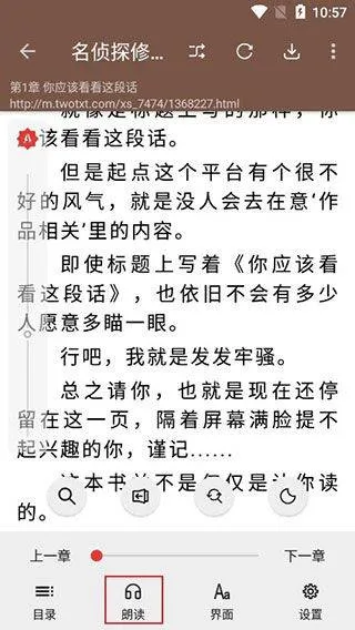 阅读app v3.26.012705安卓版