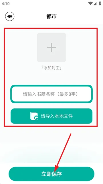 阅读亭下载最新版 阅读亭下载最新版