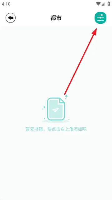 阅读亭下载最新版 阅读亭下载最新版