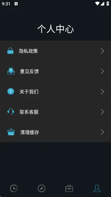 防偷拍检测最新版下载v1.0.5 安卓版 防偷拍检测最新版下载v1.0.5 安卓版