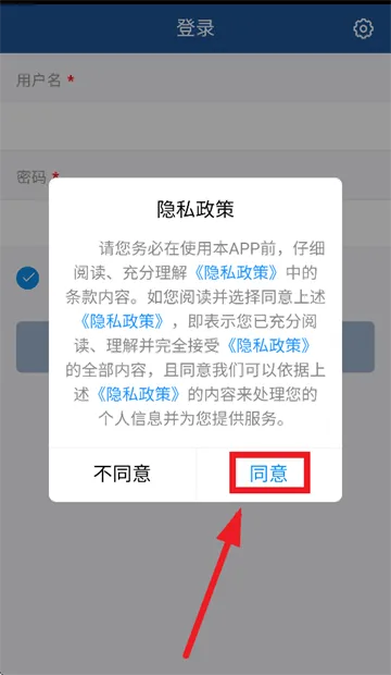 防城港电梯app平台官方下载安装 防城港电梯app平台官方下载安装