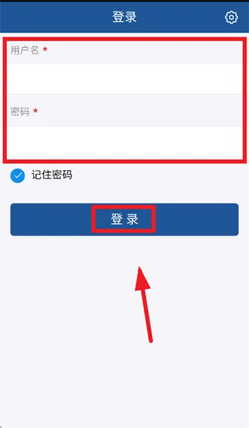 防城港电梯app平台官方下载安装 防城港电梯app平台官方下载安装