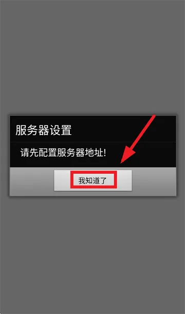 防城港电梯app平台官方下载安装 防城港电梯app平台官方下载安装