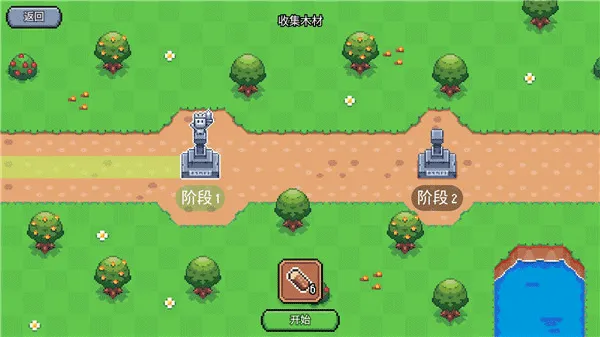 阳光之地汉化版 v1.0.11安卓版