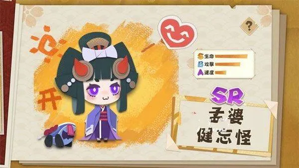 阴阳师妖怪屋QQ登录版 v1.1000.20227安卓版
