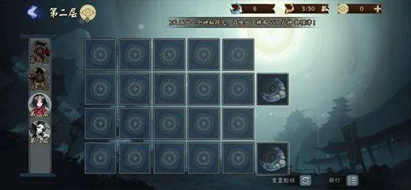 阴阳师官服 v1.8.56安卓版