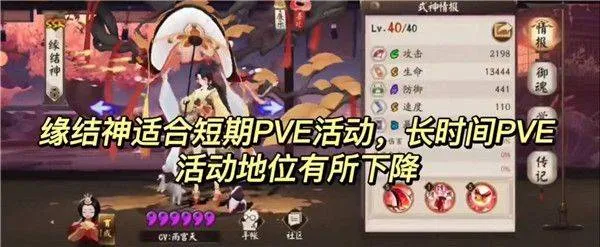 阴阳师手游 v1.8.49 最新版 阴阳师手游 v1.8.49 最新版