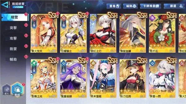 阿卡夏计划游戏(阿卡夏計劃) v1.5.0 最新版 阿卡夏计划游戏(阿卡夏計劃) v1.5.0 最新版
