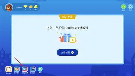 阿卡索学习中心app v3.8.7安卓版